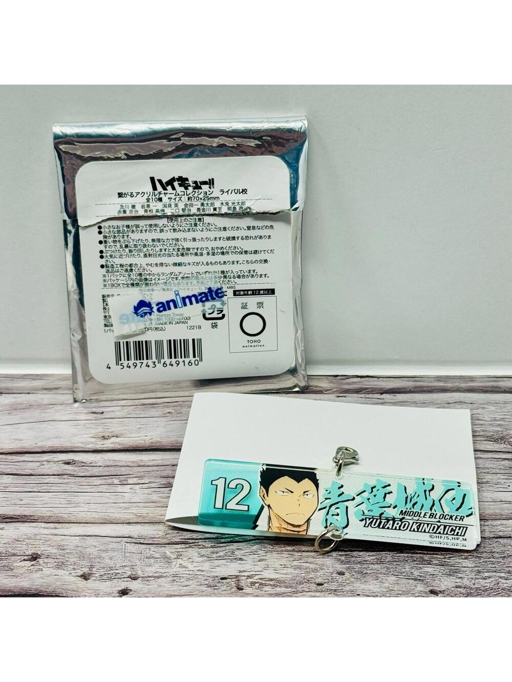 Haikyuu! Middle Blocker Yutaro Kindaichi Acrylic Charm New Japan US Seller